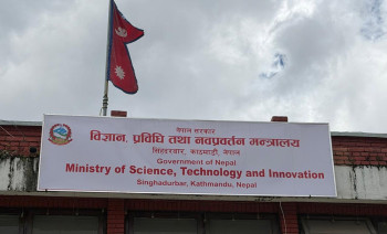 विज्ञान प्रविधि तथा नवप्रवर्तन परिषदको ६ सदस्यका लागि सिफारिस आव्हान