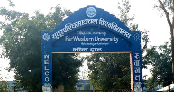 सुदूरपश्चिम विश्वविद्यालयको केन्द्रीय कार्यालय दुई महिनादेखि बन्द