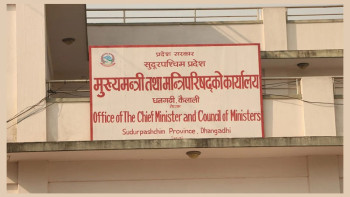 सुदूरपश्चिममा दुई मन्त्रीको जिम्मेवारी तोकियो