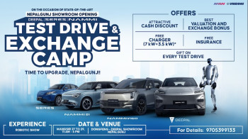 नेपालगञ्जमा नामी र दिपाल को टेस्ट ड्राइभ र एक्सचेन्ज