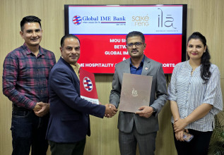 ग्लोबल आइएमई बैंकका ग्राहकले पाउनेछन् यी सेवामा १५ छुट