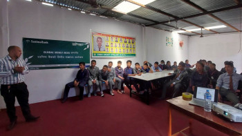 सानिमा बैंकद्वारा देशभर वित्तीय साक्षरता कार्यक्रम