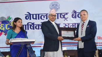 राष्ट्र बैंकबाट हिमालयन बैंक सम्मानित