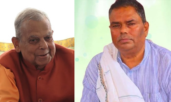 जसपा नेपालको केन्द्रीय कार्यकारिणी बैठक आजदेखि