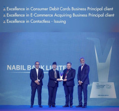 नबिल बैंक भिसा इन्टरनेशनलको तीन विधाका अवार्डद्वारा सम्मानित
