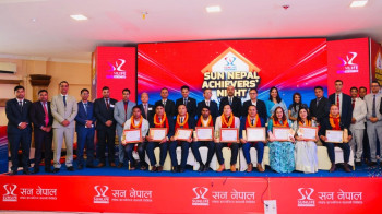 सन नेपाल लाइफ इन्स्योरेन्सद्वारा 'सन एचिभर्स नाइट २०८२'कार्यक्रम सम्पन्न