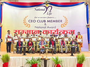 नेशनल लाइफ इन्स्योरेन्सले गर्‍यो सिईओ क्लब सदस्यहरुलाई सम्मान 