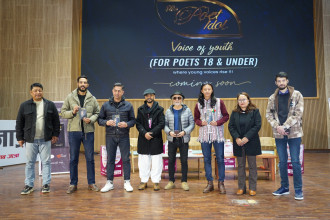 ‘सिमयोन सिम्फोनी’ कविता संग्रह विमोचन