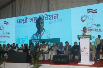 महामन्त्री गुरुराज घिमिरेको प्रतिवेदन पारित