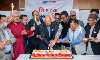 नेपाल लाइफको २५औं वार्षिकोत्सव,विभिन्न कार्यक्रम गरि सम्पन