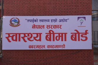 स्वास्थ्य बीमा बोर्डका करार कर्मचारी पेन डाउन गरेर आन्दोलित