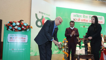 नबिल बैंकको १० प्रतिशत नगद लाभांश पारित