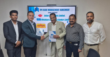 एशियन थाइ फुड्सको आईपीओ आउंदै निष्कासनका लागि हिमालयन सेक्युरिटिज नियुक्त