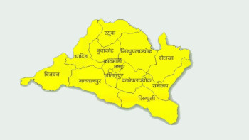 बागमतीका १३ वटै जिल्लाका उद्योग प्रशासन डिजिटल प्रणालीमा