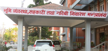 मालपोतले उठायो ५१ अर्ब राजस्व