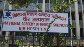 न्याम्सद्वारा स्वास्थ्यकर्मी र कर्मचारीलाई १२ बुँदे आचारसंहिता जारी