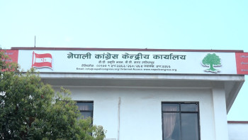 कांग्रेस केन्द्रीय समिति बैठक बस्दै