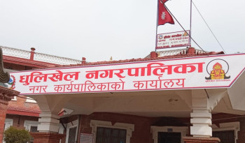 धुलिखेल नगरपालिकाको बजेट १ अर्ब १५ करोड