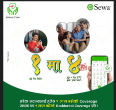 इसेवाले ल्यायो एकमा चार अफर