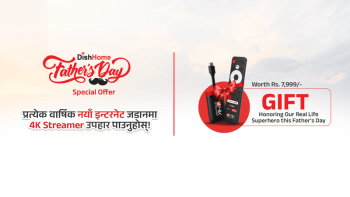 डिशहोमको कुशे औंशी विशेष अफरै अफर