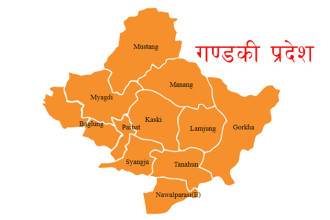 गण्डकी प्रदेशको बजेट ९ महिनामा ३५ प्रतिशत खर्च