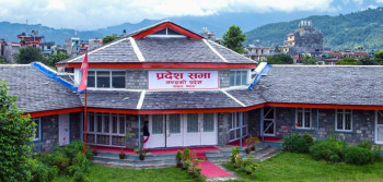 कोशी प्रदेशसभा बैठक भदौ १ मा, गण्डकीको स्थगन
