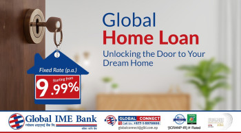 ग्लोबल आइएमई बैंकको ‘विशेष घर कर्जा’ योजना