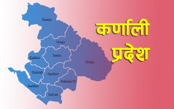 कर्णालीमा आठ पदमा ४४ उम्मेदवारको मनोनयन दर्ता