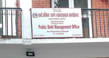 सरकारले १० महिनामा उठायो चार खर्ब ऋण