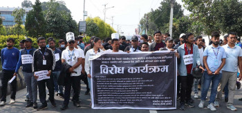 आन्दोलनरत स्थानीय तहका कर्मचारीसँग वार्ता गर्न चार सदस्यीय समिति गठन
