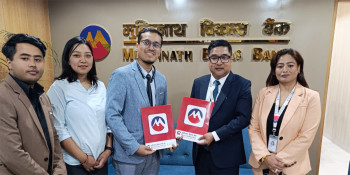 मुक्तिनाथ विकास बैंकका ग्राहकलाई जेनो फार्मेसी र निरभाना फिजियोथेरापी एण्ड वेल्नेस सेन्टरमा छुट