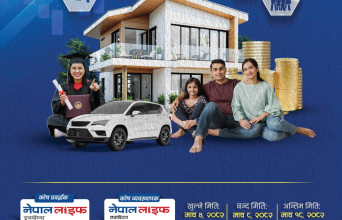 नेपाल लाइफले बिक्री  खुला गर्‍यो १ अर्ब ६० करोडको म्युचुअल फण्ड 