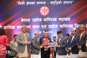 सबैभन्दा बढी कर तिर्ने नबिल बैंक सम्मानित