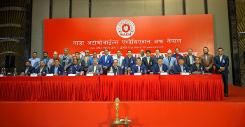 नाडालाई महासंघ बनाउन पुस २५ गते चुनाव हुने