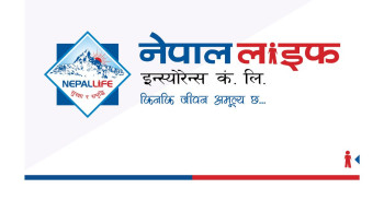 नेपाल धितोपत्र बोर्डले दियो नेपाल लाइफलाई 'सामूहिक लगानी कोष समृद्धि लगानी योजना' ल्याउन  अनुमति