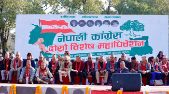 कांग्रेसको विशेष महाधिवेशनमा पारित गरिएको कार्यविधिमा के छ ?