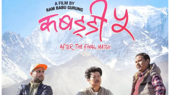 'कबड्डी ५' ले मुस्ताङलाई के दियो ? प्रचारप्रसारसँगै स्थानीय लाभको प्रश्न