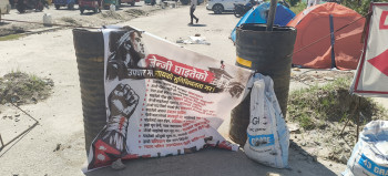 बिचल्लीमा जेनजी आन्दोलनका घाइते, उपचार र पुनःस्थापनाको माग गर्दै अनसन [भिडियो]