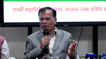 एकसय डिजिटल बोर्डमार्फत कांग्रेस महाधिवेशनको सूचना, तयारी अन्तिम चरणमा 