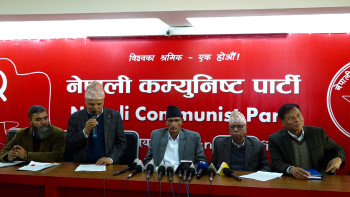 नेपाली कम्युनिष्ट पार्टीद्वारा स्वच्छ, निष्पक्ष निर्वाचनका लागि आह्वान