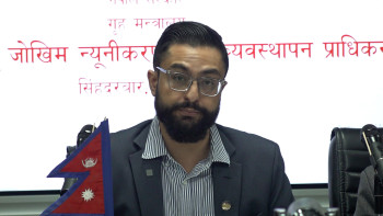 विपद् जोखिम न्यूनीकरण तथा व्यवस्थापन प्राधिकरण