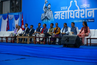 रास्वपा महाधिवेशनमा प्रतिनिधि शुल्क नलिने निर्णय, बुझाएको रकम फिर्ता लिन सकिने