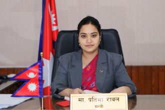 संघीय निजामती विधेयक संसद्‌मा दर्ता