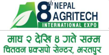 आठौं नेपाल एग्रीटेक अन्तर्राष्ट्रिय प्रर्दशनी भरतपुरमा आयोजना हुँदै