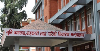 नयाँ सहकारी दर्ता र विस्तारमा सरकारको रोक