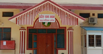 सुदूरपश्चिम प्रदेशसभा बैठक अझै अनिश्चित