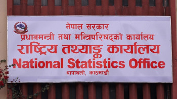 आजदेखि देशभर आर्थिक गणना हुँदै