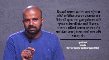 बाढी प्रभावित क्षेत्रमा हतारले काम हुँदैन, प्राविधिक अध्ययन आवश्यक छ : सुदर्शन शर्मा [भिडियो]
