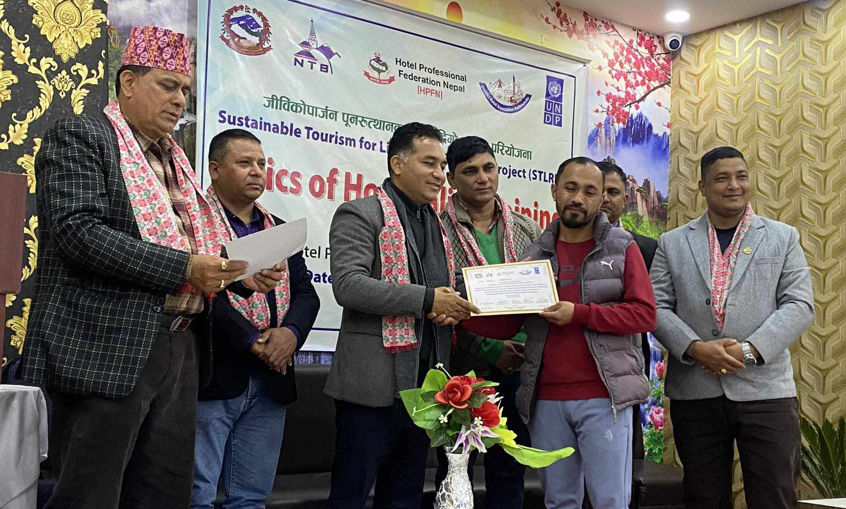 'आधारभूत आतिथ्य प्रशिक्षण कार्यक्रम' सम्पन्न