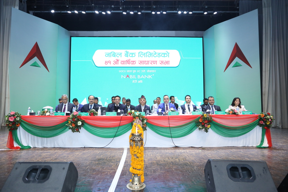 अध्यक्षमा निर्वाणकुमार चौधरी चयन गर्दै,नबिल बैंकको ४१औँ वार्षिक साधारणसभा सम्पन्न  